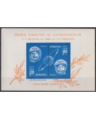 F-EX44010 RUMANIA MNH 1963 SPACE COSMOS MANNED IN SPACE TERESKOVA BIKOVSKI.