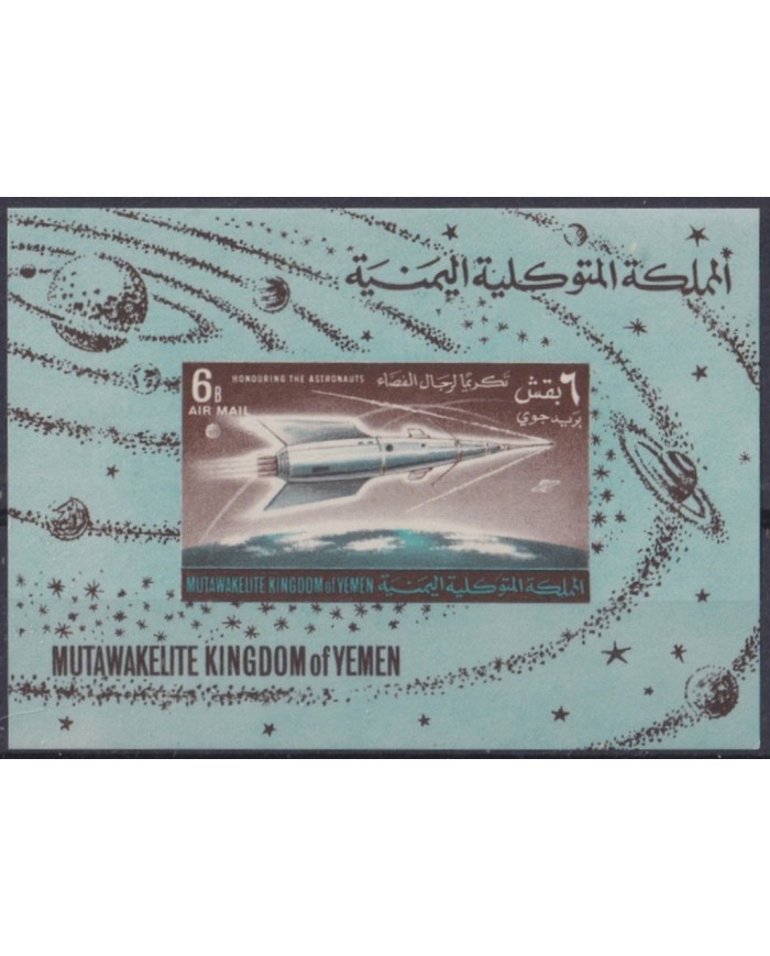 F-EX44039 YEMEN MNH 1965 SPACE COSMOS ROCKET.