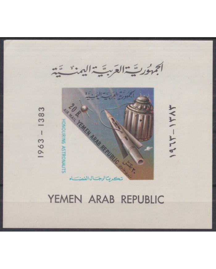 F-EX44038 YEMEN MNH 1963 SPACE COSMOS ROCKET SATELLITE.