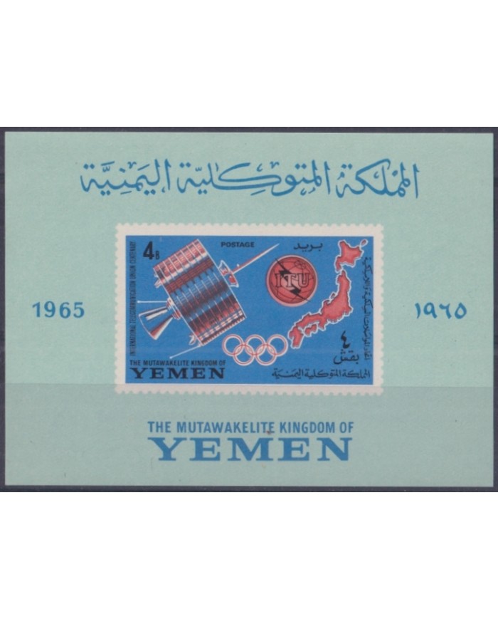 F-EX44040 YEMEN MNH 1965 SPACE COSMOS ROCKET SATELLITE TOKIO OLYMPIC GAMES.