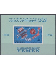 F-EX44040 YEMEN MNH 1965 SPACE COSMOS ROCKET SATELLITE TOKIO OLYMPIC GAMES.