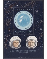 F-EX43982 HUNGARY MNH 1963 SPACE COSMOS VOSTOCK VOSKHOD MISSION.