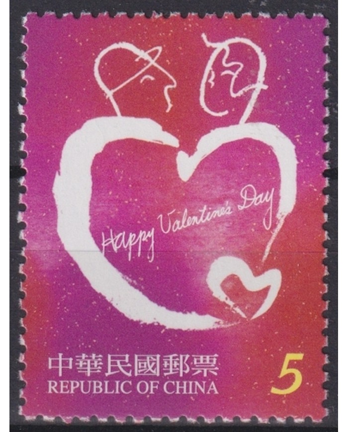 F-EX44864 CHINA MNH GREETINGS SAN VALENTIN´ES DAY.