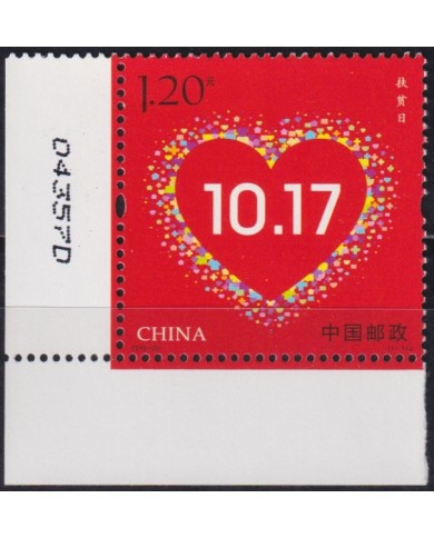 F-EX43562 CHINA MNH 2016 LOVE GREETINGS SAN VALENTIN.