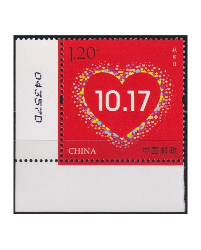 F-EX43562 CHINA MNH 2016 LOVE GREETINGS SAN VALENTIN.