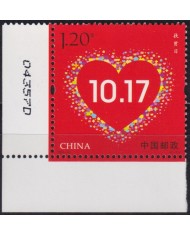 F-EX43562 CHINA MNH 2016 LOVE GREETINGS SAN VALENTIN.