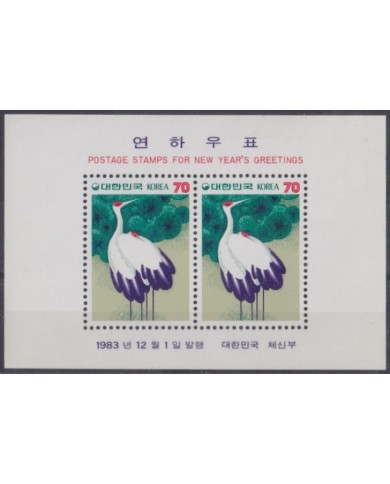 F-EX42304 KOREA MNH 1983 NEW YEAR GREETING HERON BIRD AVES PAJAROS OISEAUX.