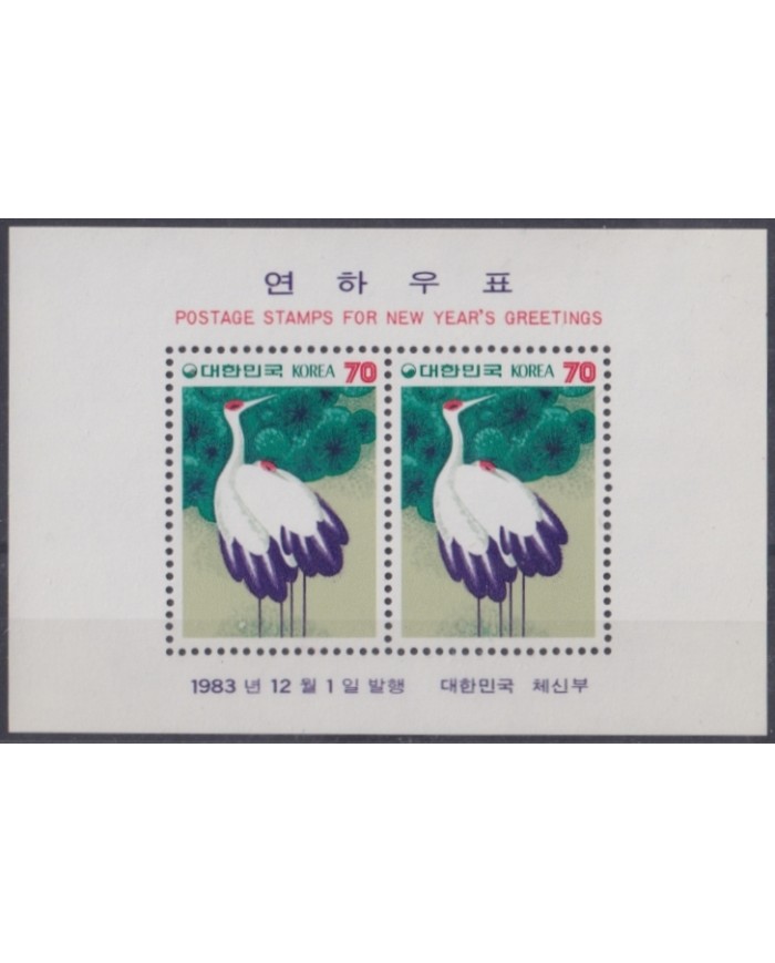 F-EX42304 KOREA MNH 1983 NEW YEAR GREETING HERON BIRD AVES PAJAROS OISEAUX.