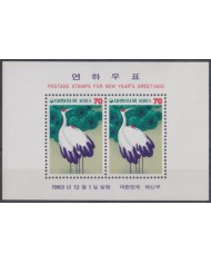 F-EX42304 KOREA MNH 1983 NEW YEAR GREETING HERON BIRD AVES PAJAROS OISEAUX.