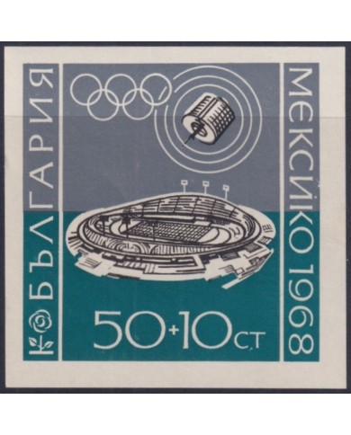 F-EX44288 BULGARIA MNH 1968 OLYMPIC GAMES MEXICO STADIUM & SATELLITE.