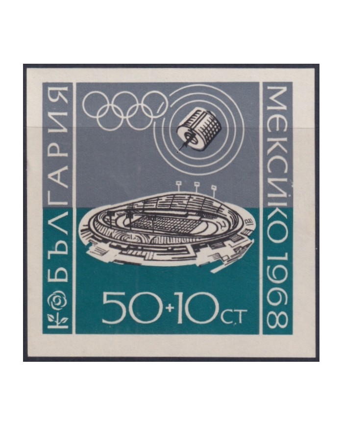 F-EX44288 BULGARIA MNH 1968 OLYMPIC GAMES MEXICO STADIUM & SATELLITE.