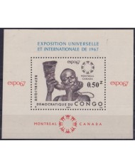 F-EX44050 CONGO MNH 1967 MONTREAL WORLD EXPO ETHNIC MUSIC INSTRUMENT