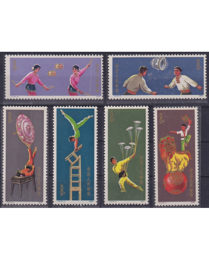 F-EX44845 CHINA MNH 1974 CIRCUSD.