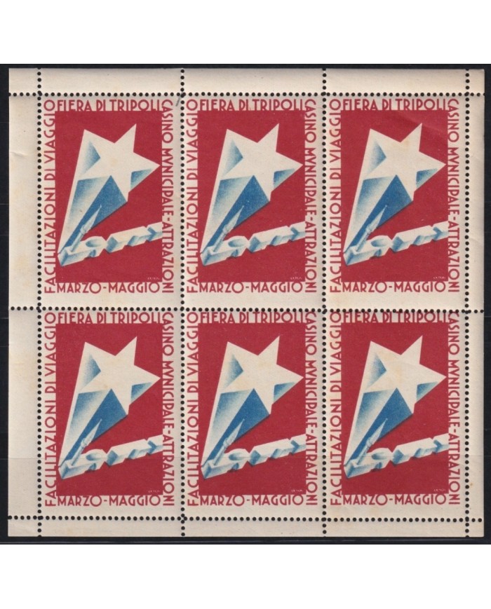 F-EX16743 ITALY ITALIA CINDERELLA CIRCA 1930 LIBIA LYBIA FAIR TRIPOLI ORIGINAL GUM MINI SHEET