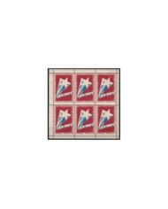 F-EX16742 ITALY ITALIA CINDERELLA 1959 COMPLETE BOOKLED GRAPHIC FAIR MILANO ORIGINAL GUM
