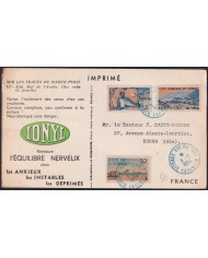 Z175 COTE DES SOMALIS SOMALIA FRANCE PRINTING CARD 1954 TO FRANCE.
