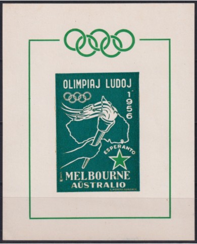 F-EX45043 ESPAÑA SPAIN 1956 IMPERF CINDERELLA MELBOURNE OLYMPIC GAMES GREEN COLOR.