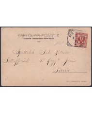 F-EX45274 ITALY 19? 49 REG MAYOR STATE POSTCARD  TO PAVIA.
