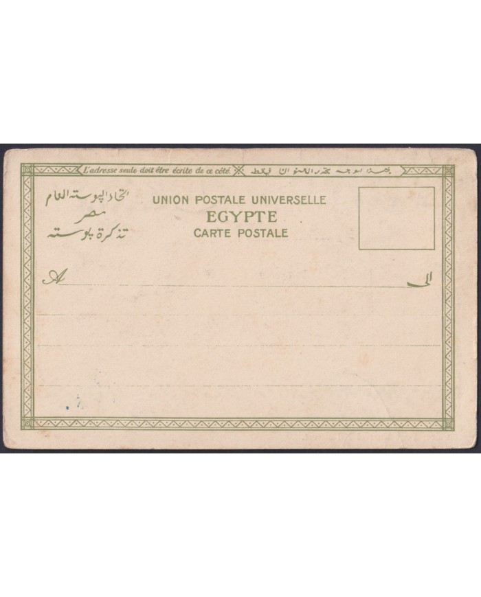 F-EX45334 EGYPT 1910? POSTCARD EL CAIRO BRIDGE KASR ON NILO RIVER- SPAIN.