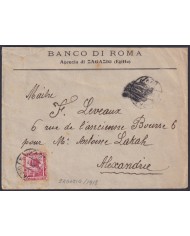 F-EX45318 EGYPT 1918 ZAGAZIG COVER TO ALEXANDRIE SPHINX.