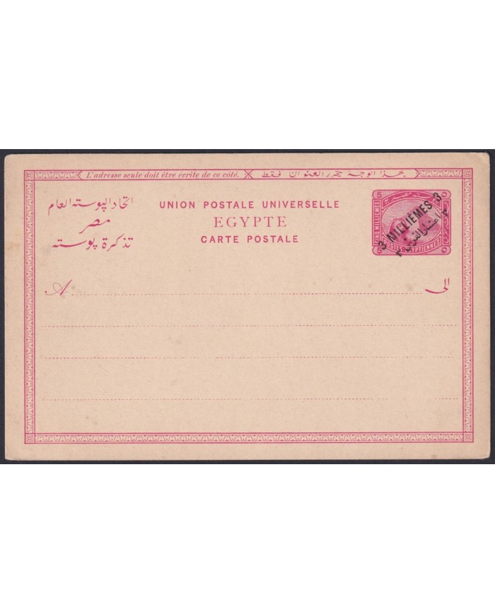 F-EX45345 EGYPT 5m OVERPRINT 3m POSTAL STATIONERY POSTCARD PYRAMIDS & SPHINX.