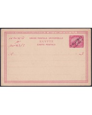 F-EX45345 EGYPT 5m OVERPRINT 3m POSTAL STATIONERY POSTCARD PYRAMIDS & SPHINX.