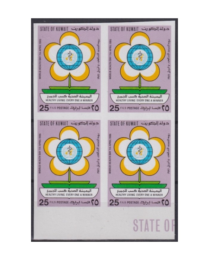 F-EX45393 KUWAIT MNH PROOF IMPERFORATED YVERT 1080/82. 1986. WORLD HEALTH DAY.