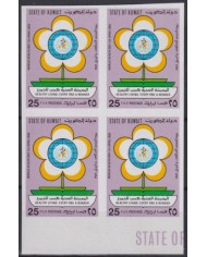 F-EX45393 KUWAIT MNH PROOF IMPERFORATED YVERT 1080/82. 1986. WORLD HEALTH DAY.