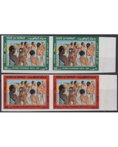 F-EX45394 KUWAIT MNH PROOF IMPERF ISLAMIC PILGRIMAGE.