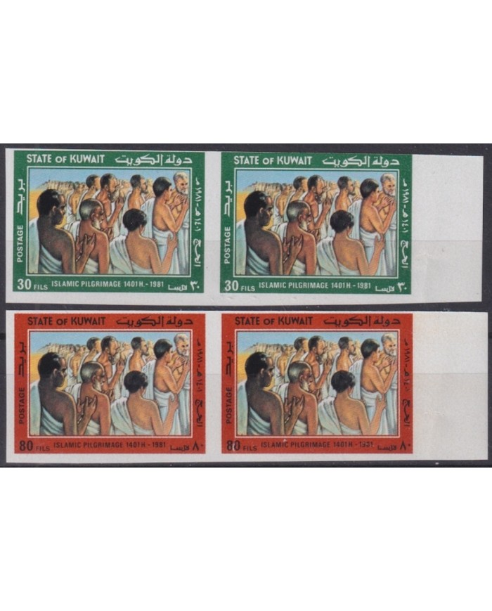 F-EX45394 KUWAIT MNH PROOF IMPERF ISLAMIC PILGRIMAGE.