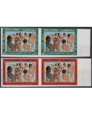 F-EX45394 KUWAIT MNH PROOF IMPERF ISLAMIC PILGRIMAGE.