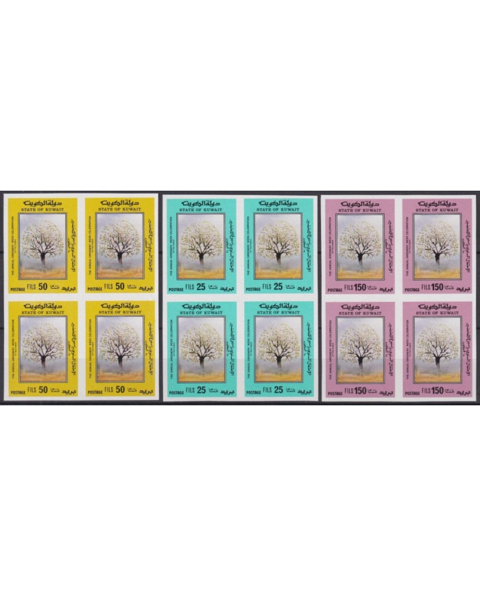 F-EX45398 KUWAIT MNH PROOF IMPERF YVERT 1152/54 1989 ENVIRONMENT WEEK. 