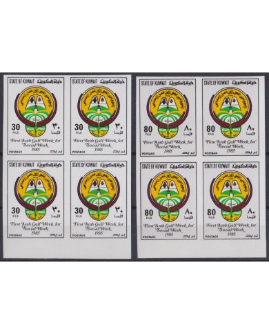 F-EX45399 KUWAIT MNH PROOF IMPERFORATED YVERT 1050/51 1985 SOCIAL WORK WEEK. 