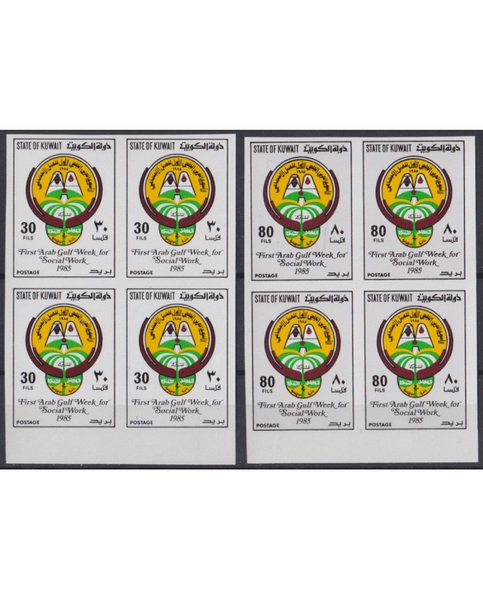 F-EX45399 KUWAIT MNH PROOF IMPERFORATED YVERT 1050/51 1985 SOCIAL WORK WEEK. 