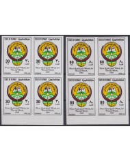 F-EX45399 KUWAIT MNH PROOF IMPERFORATED YVERT 1050/51 1985 SOCIAL WORK WEEK. 