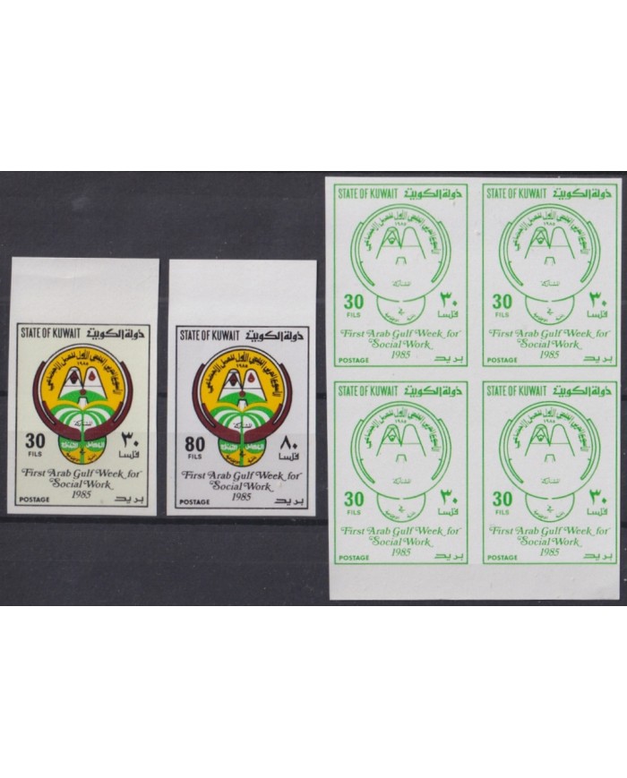 F-EX45400 KUWAIT MNH PROOF IMPERF YVERT 1050/51. 1985. SOCIAL WORK WEEK.