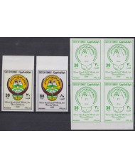 F-EX45400 KUWAIT MNH PROOF IMPERF YVERT 1050/51. 1985. SOCIAL WORK WEEK.