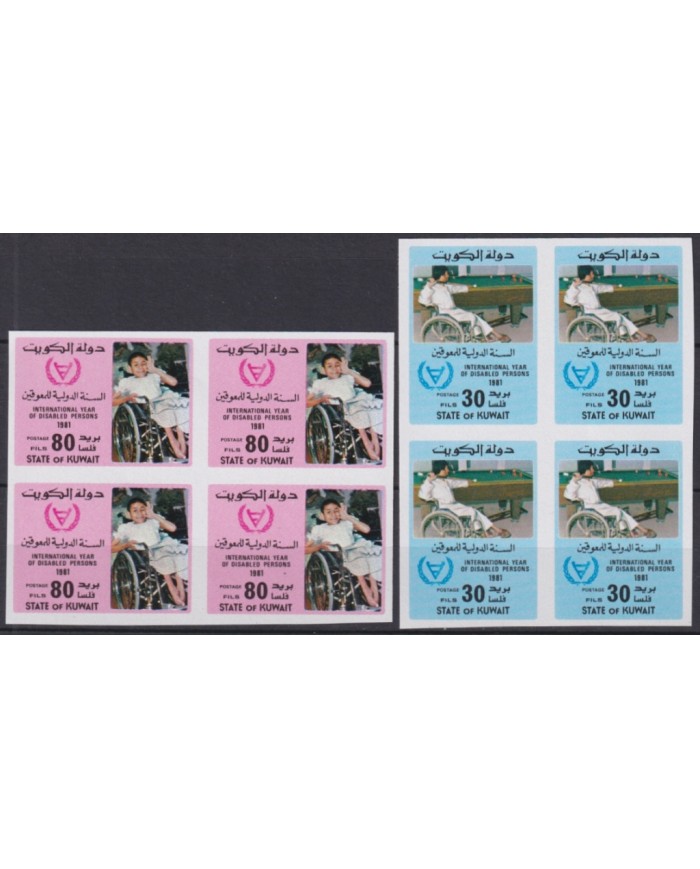 F-EX45402 KUWAIT MNH PROOF IMPERF YVERT 865/66 1981 YEAR OF DISABLED PEOPLE.