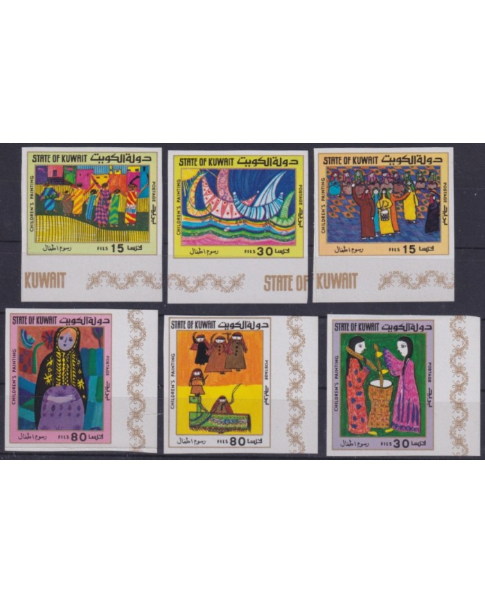 F-EX45403 KUWAIT MNH PROOF IMPERF YVERT 736/41. 1977. CHILDRENÆS PAINTINGS.