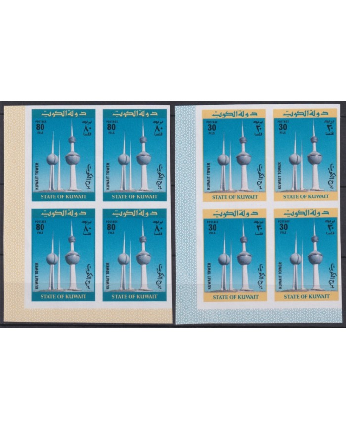 F-EX45404 KUWAIT MNH PROOF IMPERFORATED YVERT 719/20 1977 WATER TOWERS.