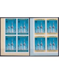 F-EX45404 KUWAIT MNH PROOF IMPERFORATED YVERT 719/20 1977 WATER TOWERS.