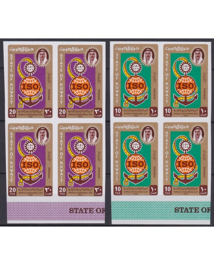 F-EX45405 KUWAIT MNH PROOF IMPERFORATED YVERT 640/41 1975 METRIC SYSTEM ISO.
