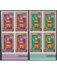 F-EX45405 KUWAIT MNH PROOF IMPERFORATED YVERT 640/41 1975 METRIC SYSTEM ISO.