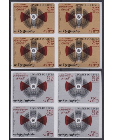F-EX45406 KUWAIT MNH PROOF IMPERF YV 506/07 1971 3RD WORLD TELECOMMUNICATION DAY.