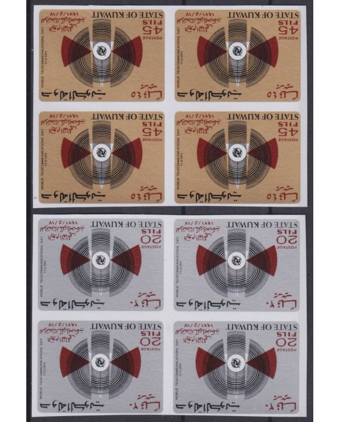 F-EX45406 KUWAIT MNH PROOF IMPERF YV 506/07 1971 3RD WORLD TELECOMMUNICATION DAY.