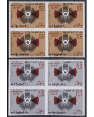 F-EX45406 KUWAIT MNH PROOF IMPERF YV 506/07 1971 3RD WORLD TELECOMMUNICATION DAY.