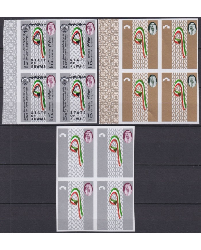 F-EX45407 KUWAIT MNH PROOF IMPERFORATED YVERT 464/65. 1970. NATIONAL DAY.