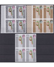 F-EX45407 KUWAIT MNH PROOF IMPERFORATED YVERT 464/65. 1970. NATIONAL DAY.