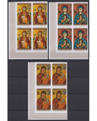 F-EX45409 BURUNDI MNH PROOF IMPERF YVERT 789/90 1977 CHRISTMAS PAINTING ICONS.