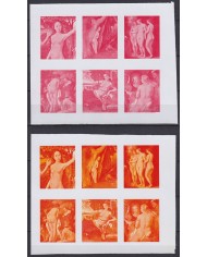 F-EX45490 SOUTH ARABIA MANAM MNH 1972 MI.868/75 PROGRESSIVE PROOF IMPERF PAINTING